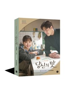 Tastefully Yours Script Book