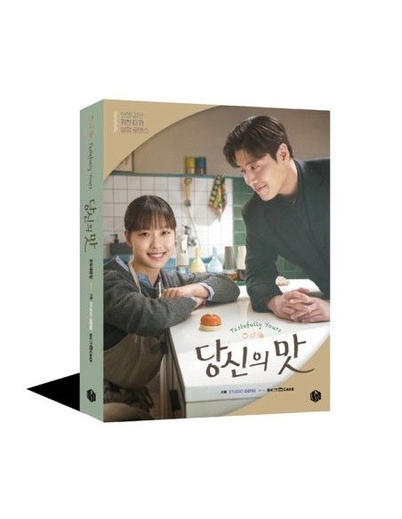 Tastefully Yours Script Book