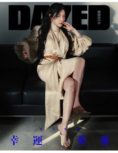 Dazed & Confused Korea 2025 Fall Edition Type.A