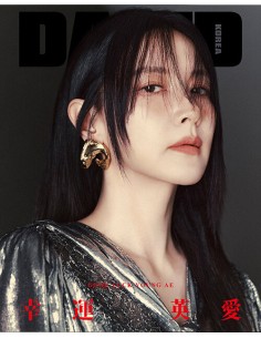 Dazed & Confused Korea 2025 Fall Edition Type.B