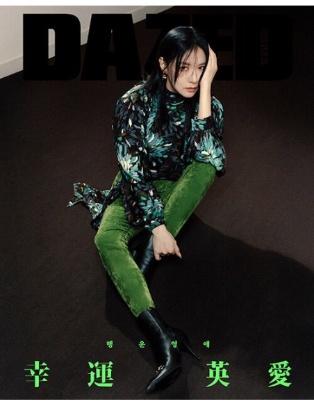 Dazed & Confused Korea 2025 Fall Edition Type.C