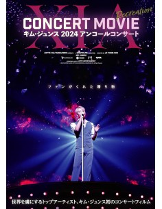 [Japanese Edition] XIA CONCERT MOVIE:RECREATION ～キム・ジュンス...