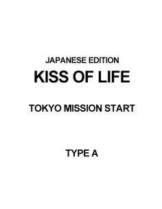 [Japanese Edition] KISS OF LIFE Mini Album - TOKYO...