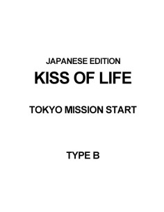 [Japanese Edition] KISS OF LIFE Mini Album - TOKYO...