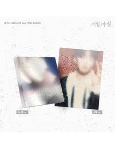 [SET] LEE CHANG SUB 2nd Mini Album - 이별, 이-별 (SET Ver.) 2CD
