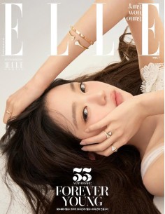 Magazine ELLE 2025-11 Type.A JANG WON YOUNG
