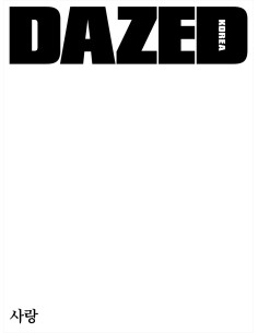 Dazed & Confused Korea 2025-11 Type.L