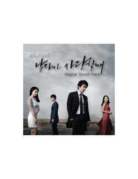 MBC Drama Man in Love OST O.S.T CD