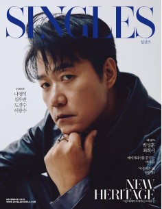 Magazine SINGLES 2025-11 Type.E