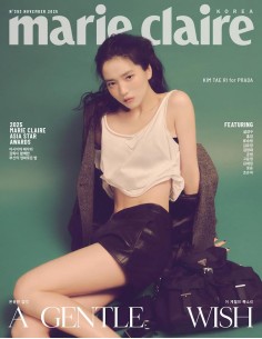 [Magazine] Marie Claire 2025-11 Type.B