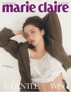 [Magazine] Marie Claire 2025-11 Type.C