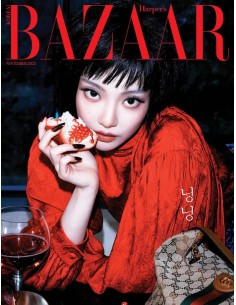 Magazine BAZAAR KOREA 2025-11 Type.E NINGNING