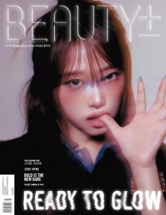 Magazine BEAUTY+ 2025-11 YENA