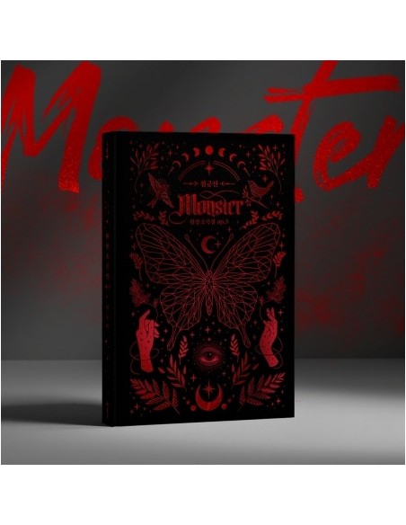 SIM GYU SUN 5th Album - 환상소곡집 op.3 Monster 2CD