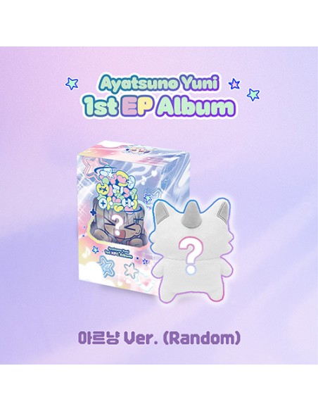 [Smart Album] Ayatsuno Yuni 1st EP Album - 슈퍼삐질게하는법 (Random Ver.) 아르냥 ver.