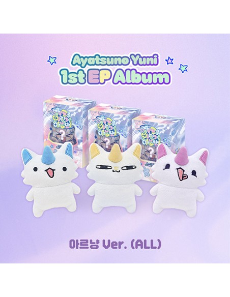 [Smart Album][SET] Ayatsuno Yuni 1st EP Album - 슈퍼삐질게하는법 (SET Ver.) 아르냥 ver.