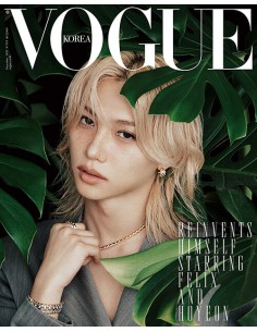 Magazine Vogue Special 2025-12 Type.A Stray Kids FELIX
