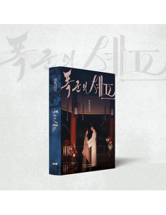 [Pre Order] Bon Appétit, Your Majesty (폭군의 셰프) Photo Essay