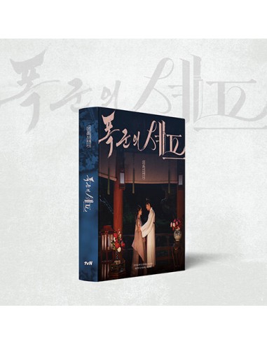 Bon Appétit, Your Majesty (폭군의 셰프) Photo Essay