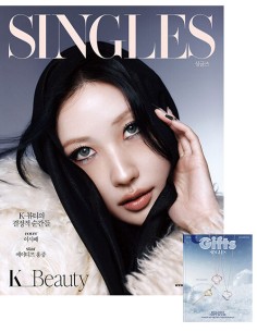 Magazine SINGLES 2025-12 Type.B