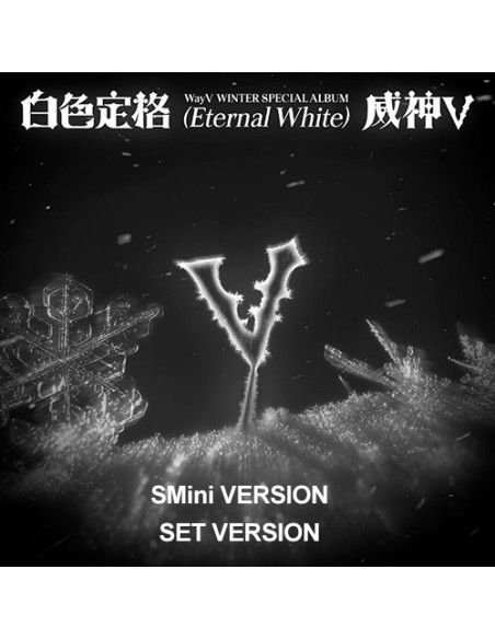 [Smart Album][SET] WayV Winter Special Album - ﻿白色定格 (Eternal White) (SET Ver.) 5SMini Ver.
