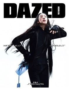 Dazed & Confused Korea Winter Edition Type.G