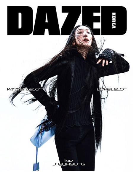 Dazed & Confused Korea Winter Edition Type.G