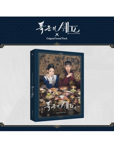 tvN O.S.T Bon Appétit, Your Majesty (폭군의 셰프) CD