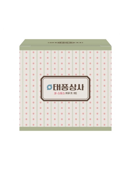 [Pre Order] Typhoon Family POP-UP STORE Goods - COSMOS PLANT KIT