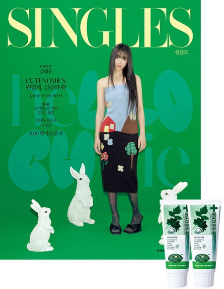 Magazine SINGLES 2026-01 Type.B with Pre Order Benefit