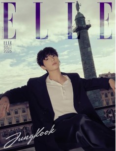 Magazine ELLE 2026-01 Type.F JUNGKOOK