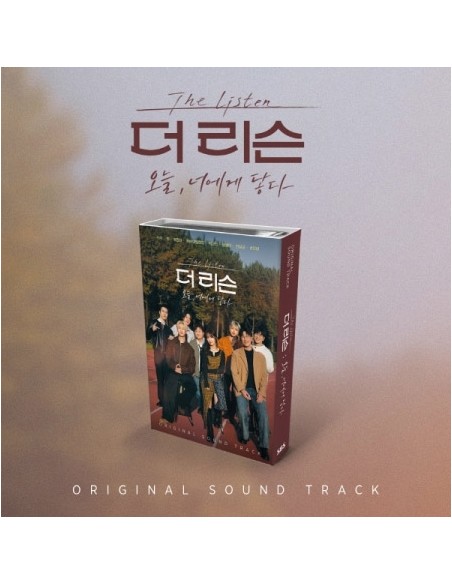 [Smart Album] The Listen : 오늘, 너에게 닿다 (Nemo Album Full Ver.)