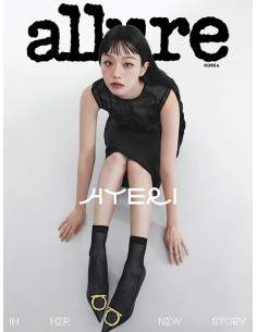 Magazine ALLURE korea 2026-01 Type.A