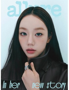 Magazine ALLURE korea 2026-01 Type.B