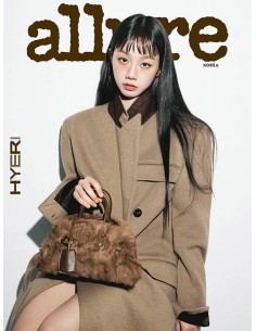 Magazine ALLURE korea 2026-01 Type.D