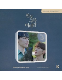 [KiT] Wavve O.S.T Thunder Cloud Rain Storm (천둥 구름 비바람)...