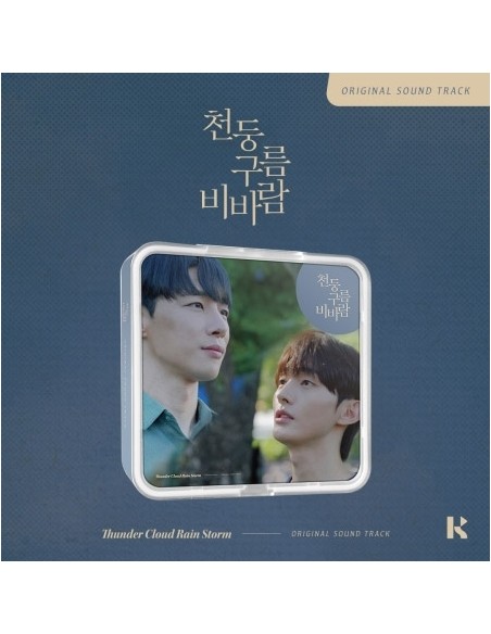 [KiT] Wavve O.S.T Thunder Cloud Rain Storm (천둥 구름 비바람) KiT Ver.