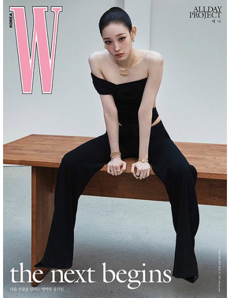 Magazine W Korea 2026 Volume 1 Type.B ALLDAY PROJECT