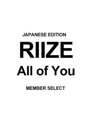 [Japanese Edition] RIIZE 2nd Single Album - All...