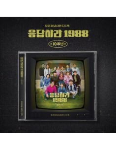 tvN O.S.T Reply 1988 10th Anniversary (응답하라 1988 10주년...