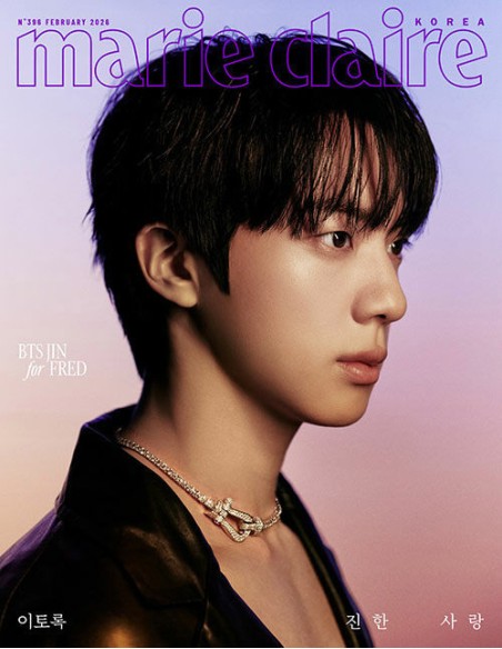 [Magazine] Marie Claire 2026-02 Type.A BTS JIN
