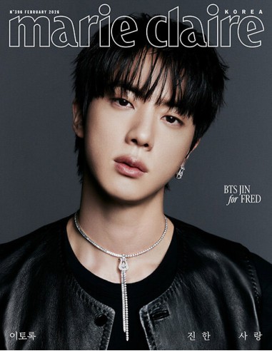 [Magazine] Marie Claire 2025-02 Type.D BTS JIN