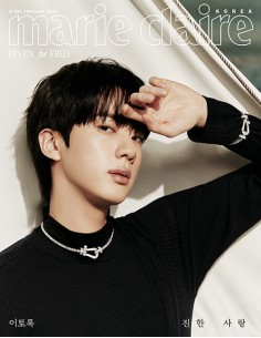 [Magazine] Marie Claire 2026-02 Type.E BTS JIN