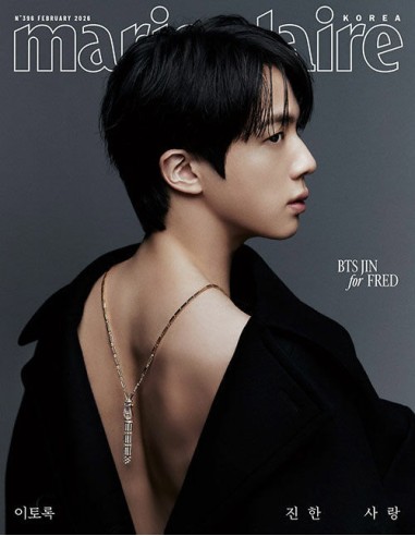 [Magazine] Marie Claire 2026-02 Type.F BTS JIN
