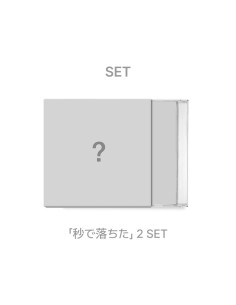[Japanese Edition][SET] aoen 2nd Single Album - 秒で落ちた (2...