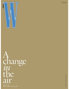 Magazine W Korea 2026 Volume 2 Type.D LE SSERAFIM KAZUHA