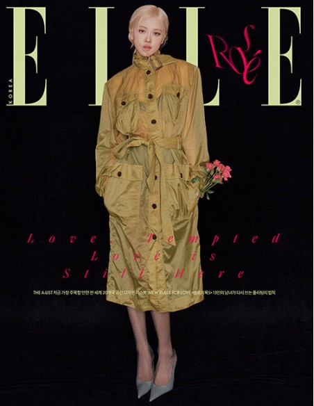 Magazine ELLE 2026-02 Type.B ROSÉ