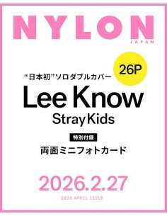 Magazine NYLON JAPAN 2026-04 Stray Kids LEE KNOW