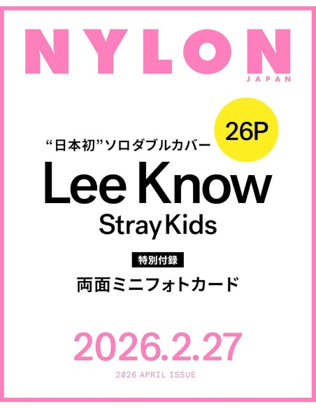Magazine NYLON JAPAN 2026-04 Stray Kids LEE KNOW