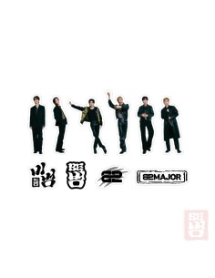 82MAJOR 비범 : BE 범 Goods - REMOVABLE STICKER PACK